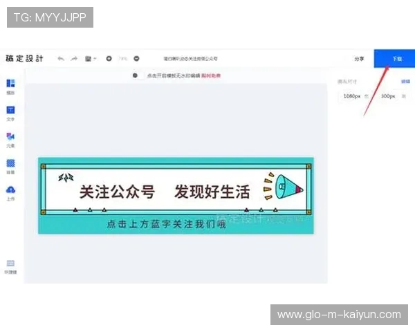 关注微信